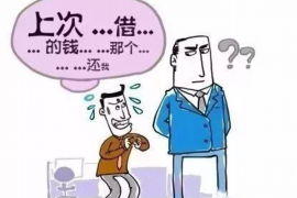 歙县商账追讨清欠服务